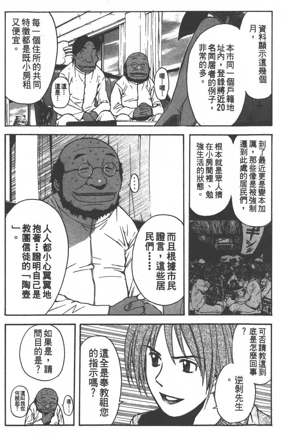 第72页