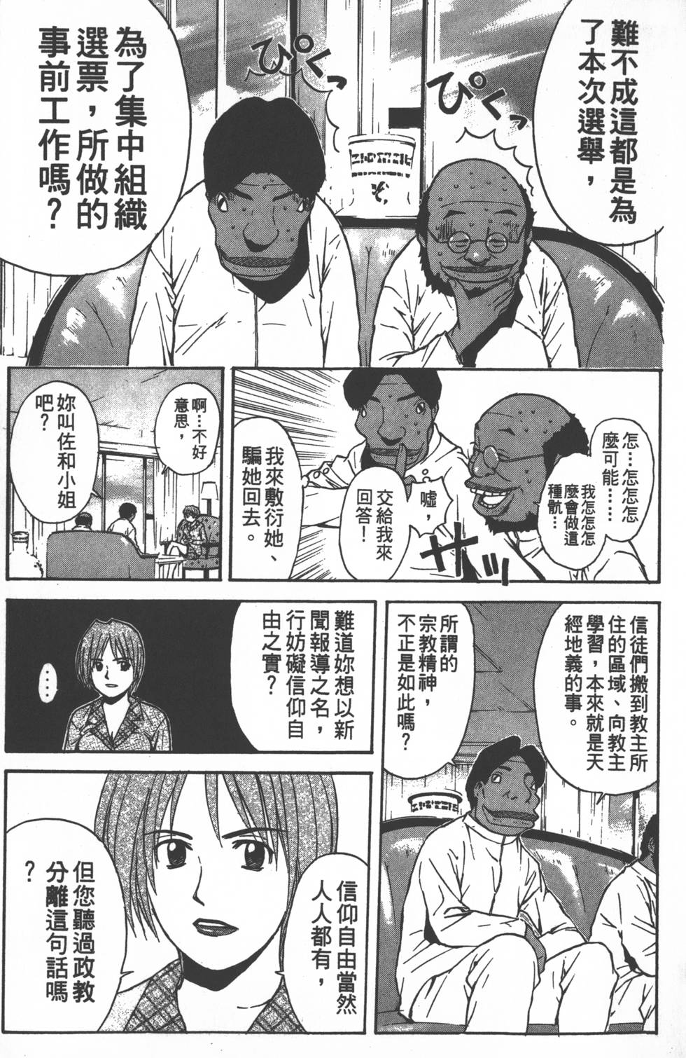 第73页