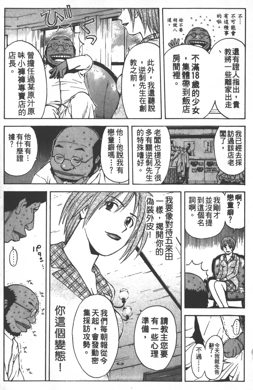 第75页