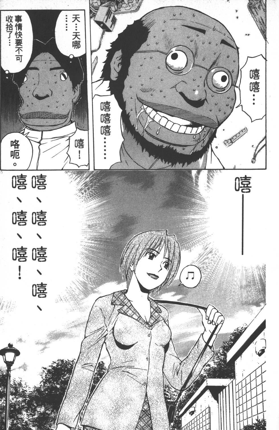 第79页