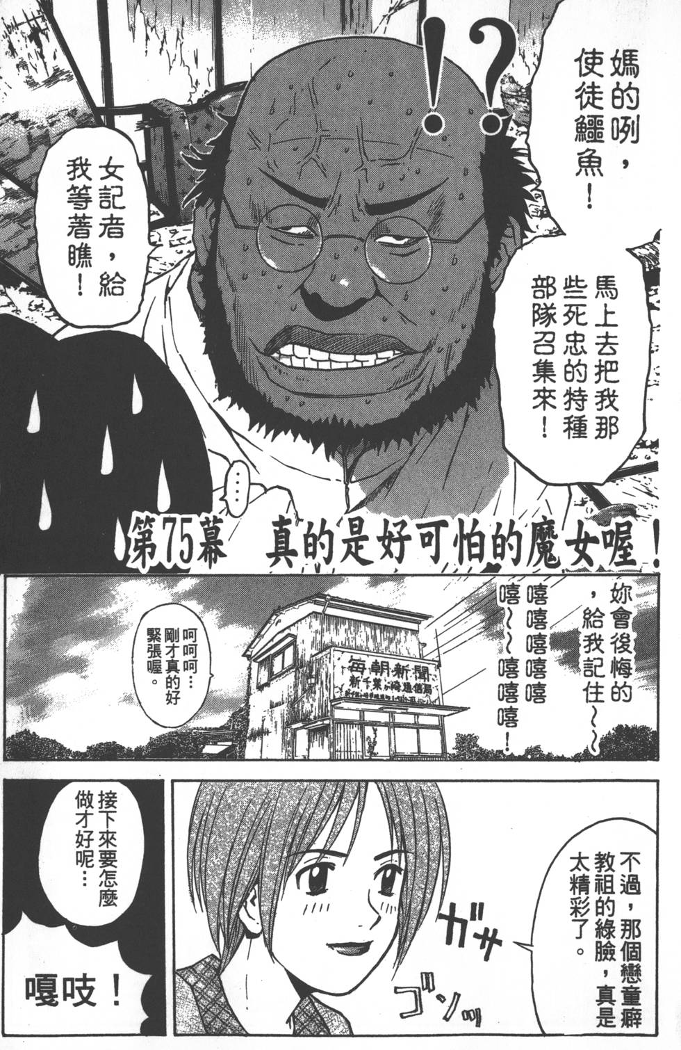 第81页