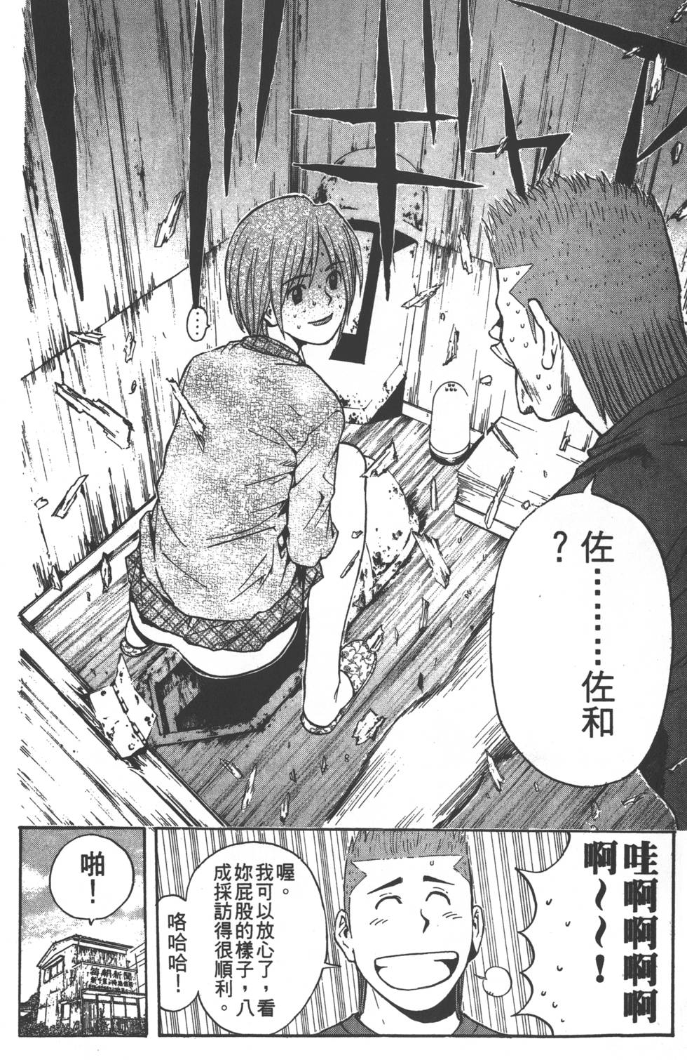 第82页