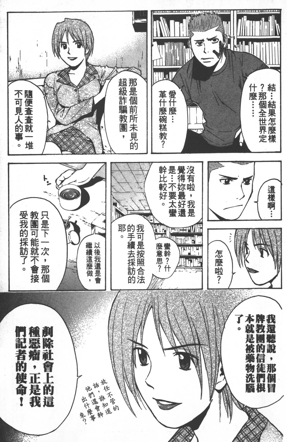 第83页