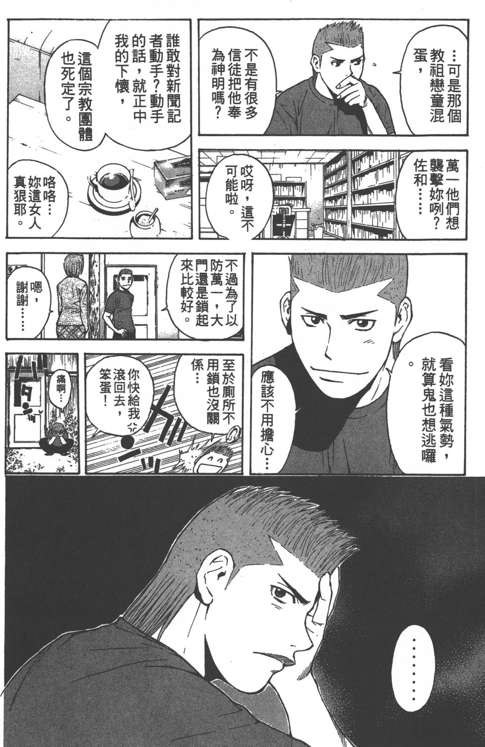 第84页