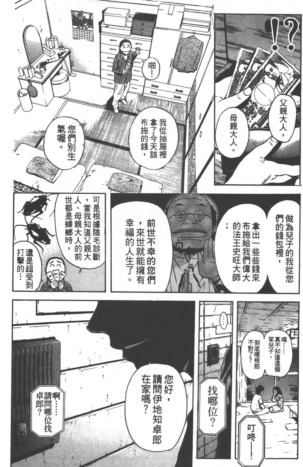 第86页