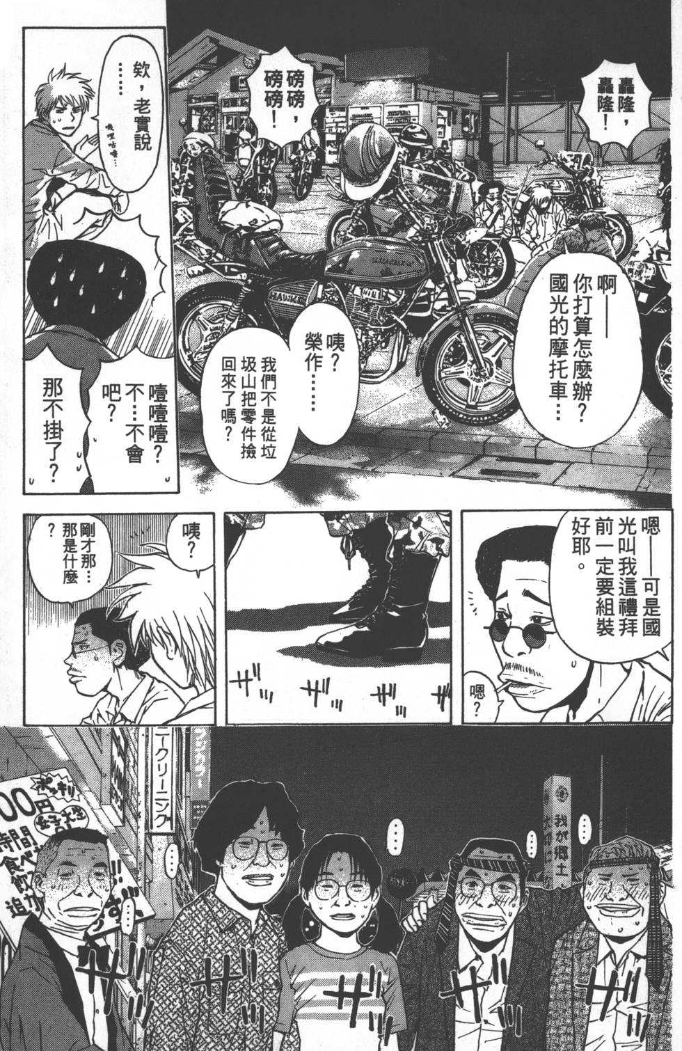 第87页