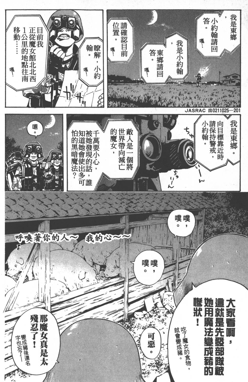 第90页