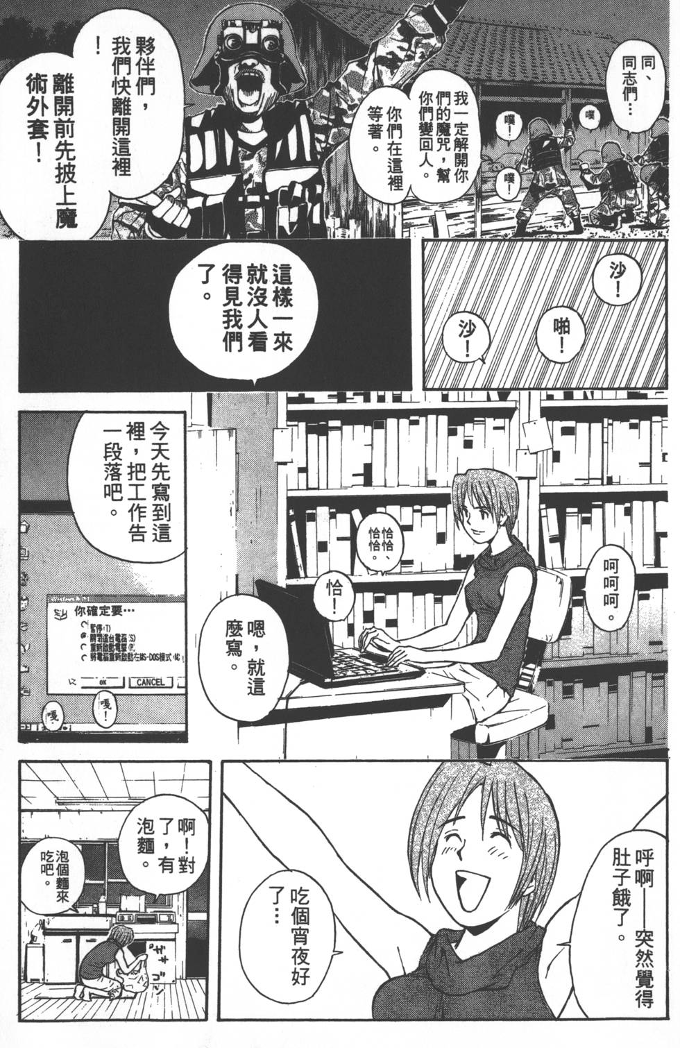 第91页