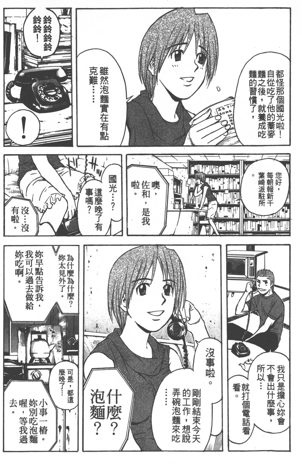 第92页