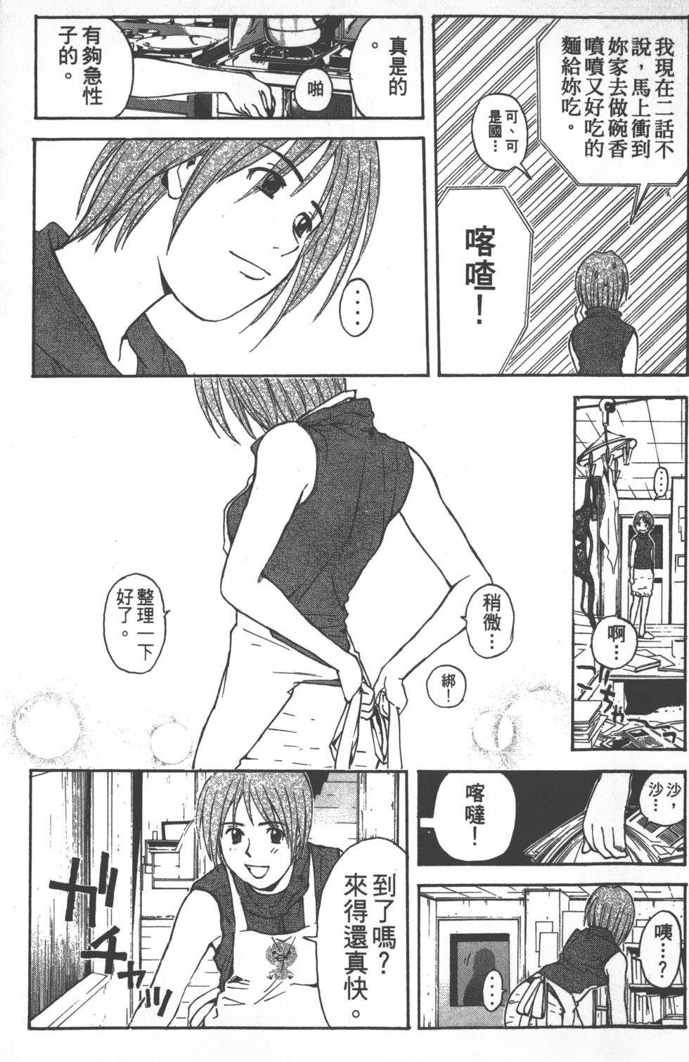 第93页