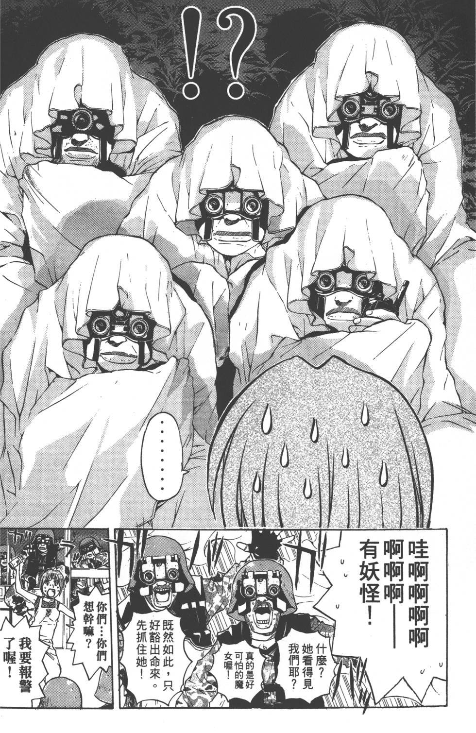 第94页