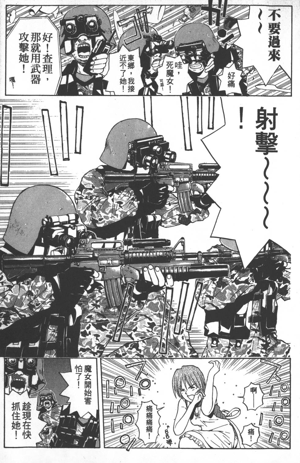 第95页
