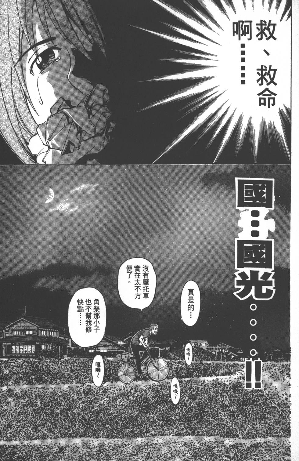 第99页