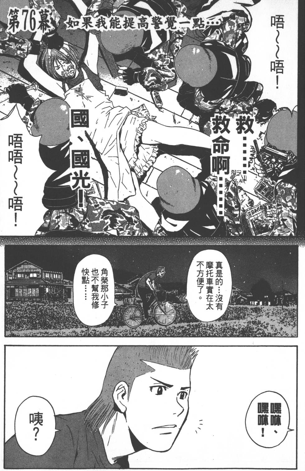第101页