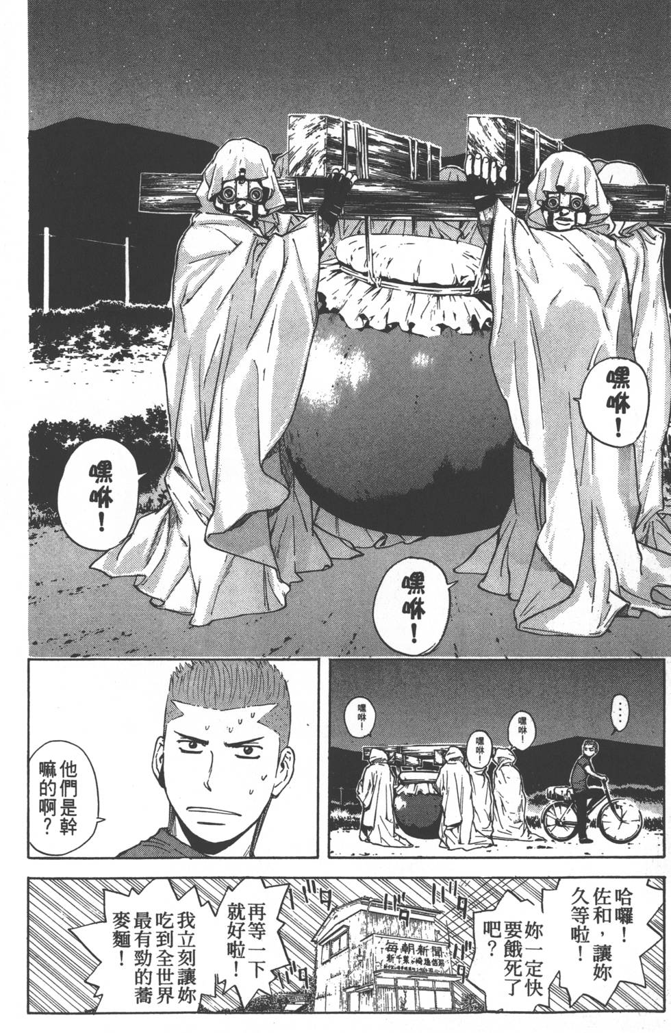 第102页