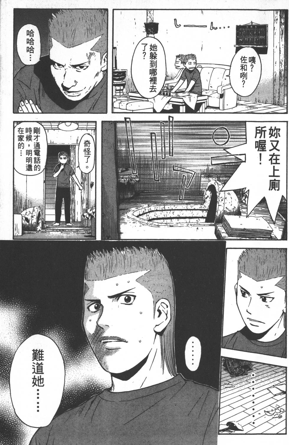 第103页