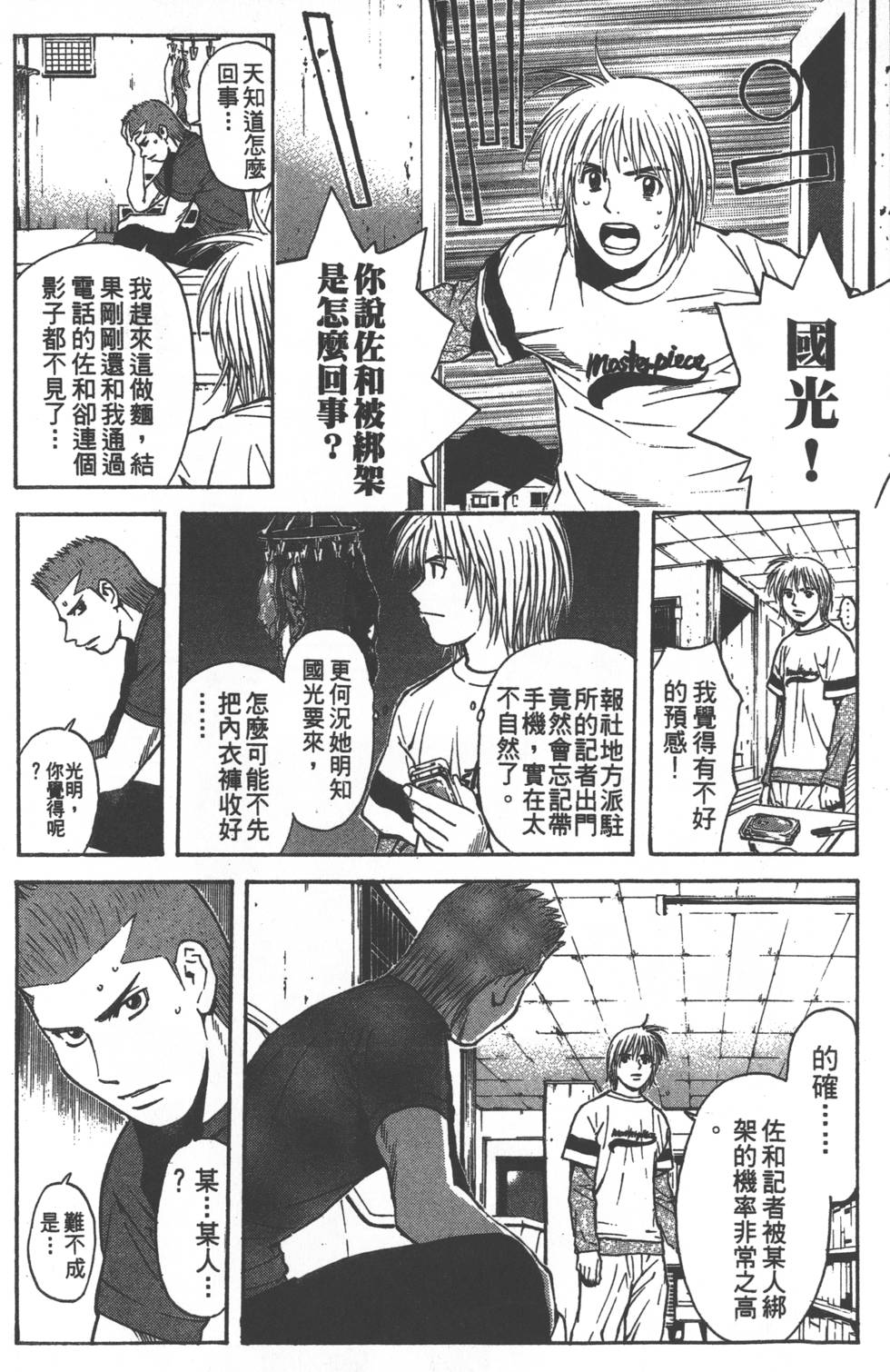 第104页