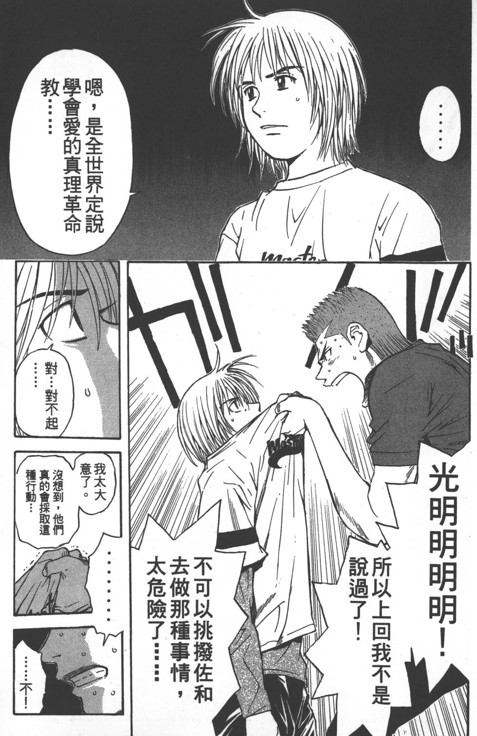 第105页