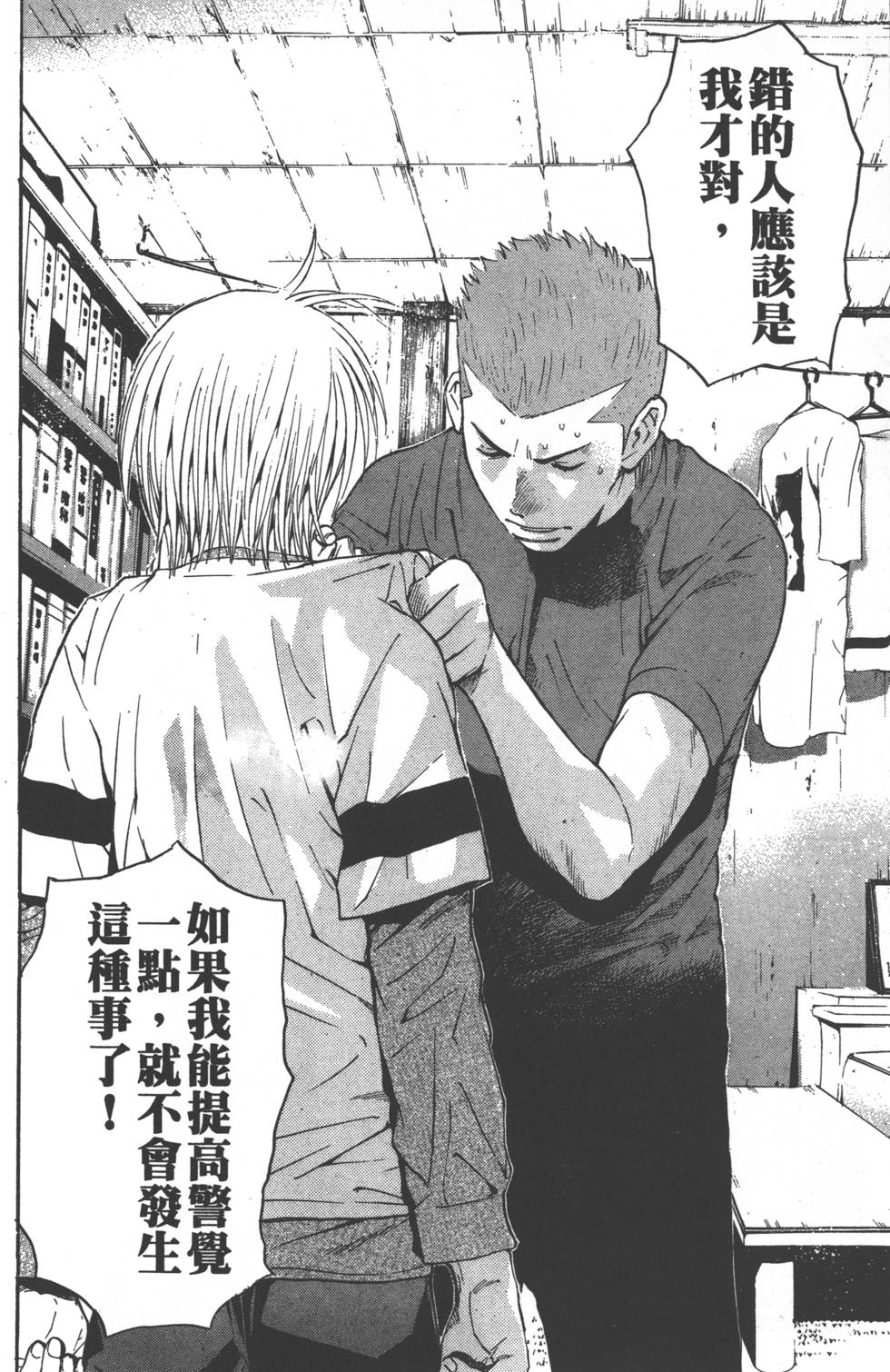 第106页