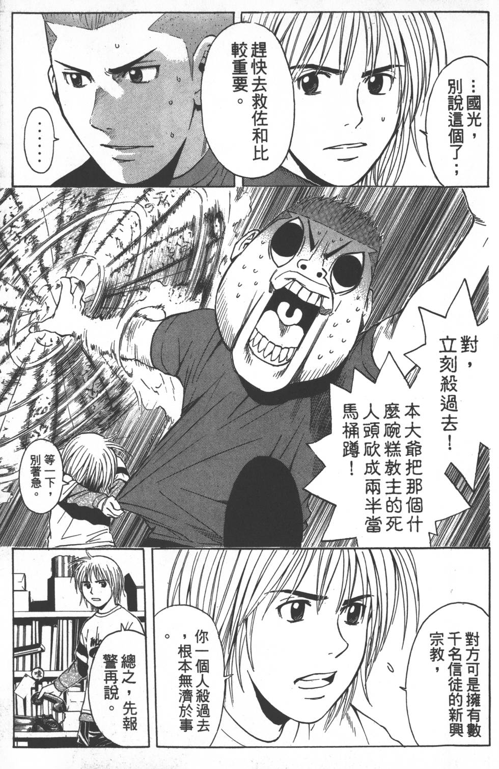 第107页