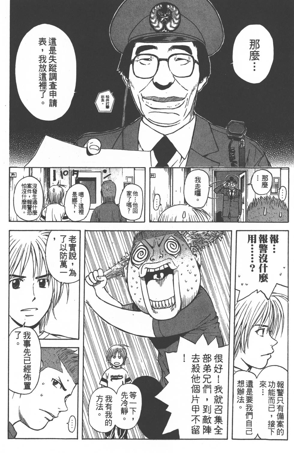 第108页