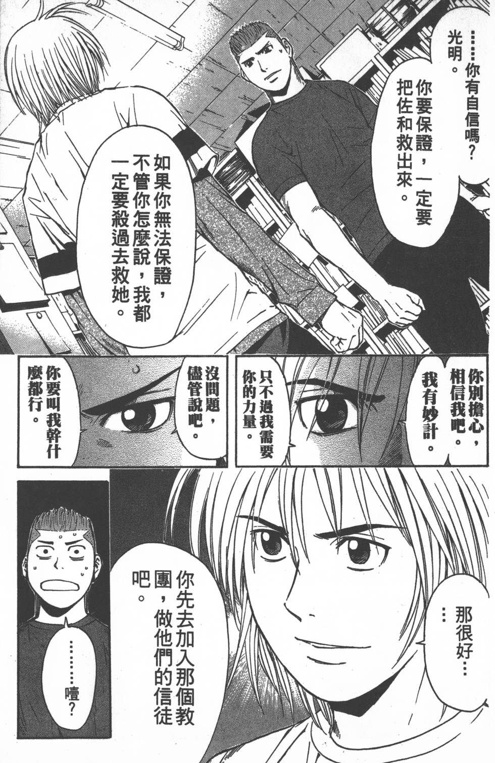 第109页