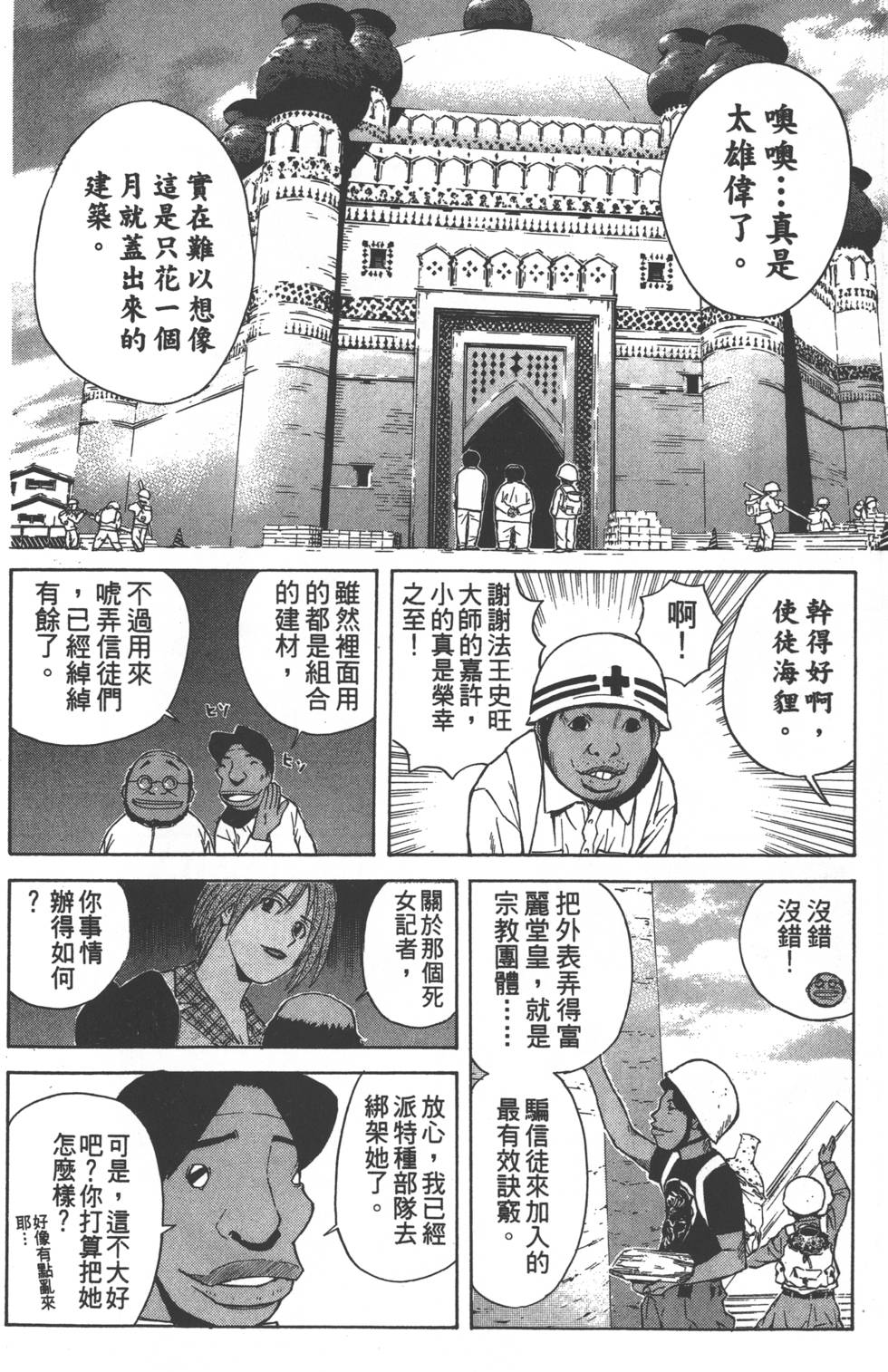 第110页