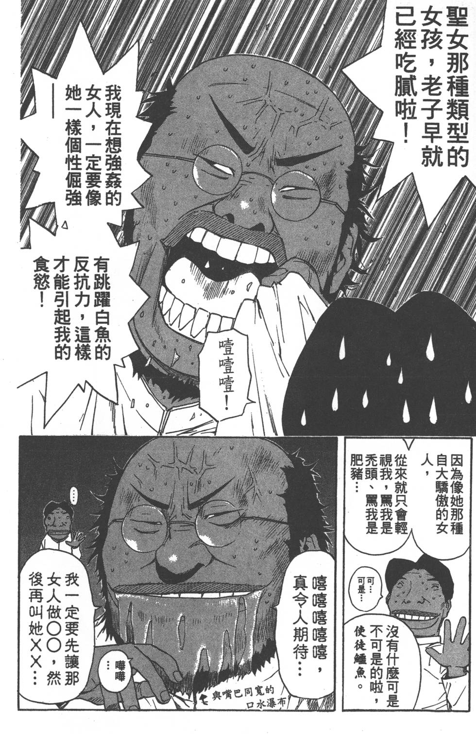 第112页