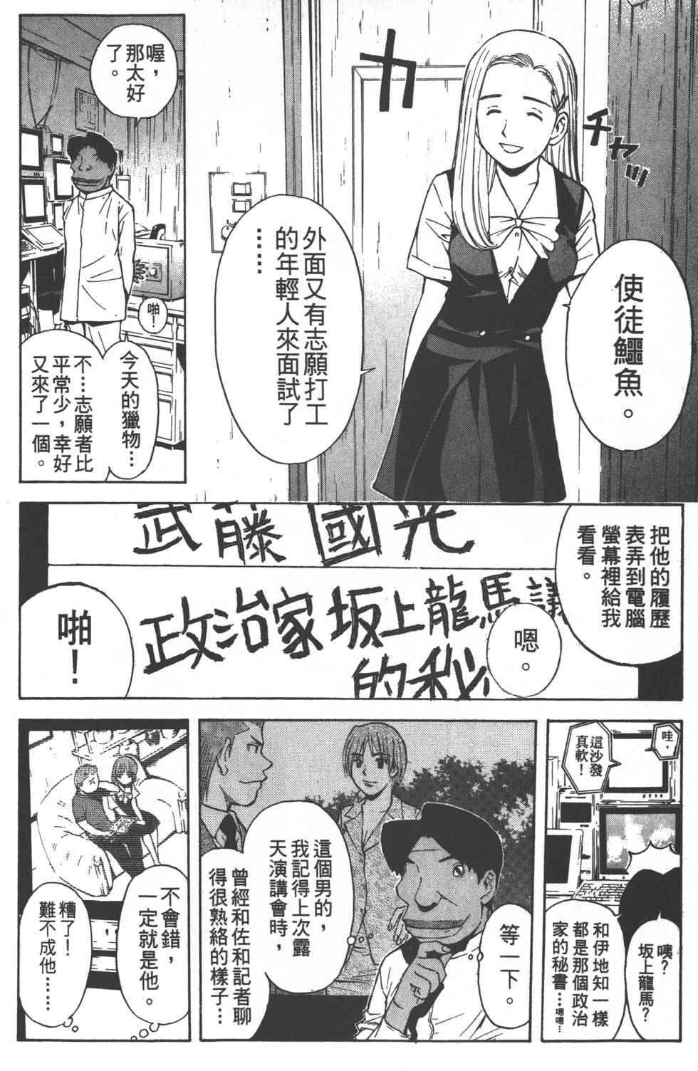第114页