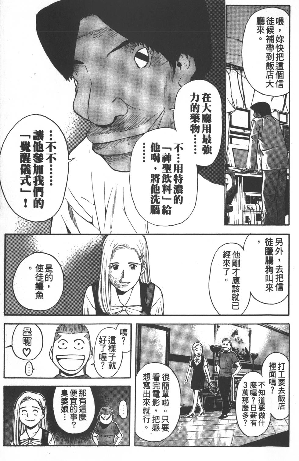 第115页
