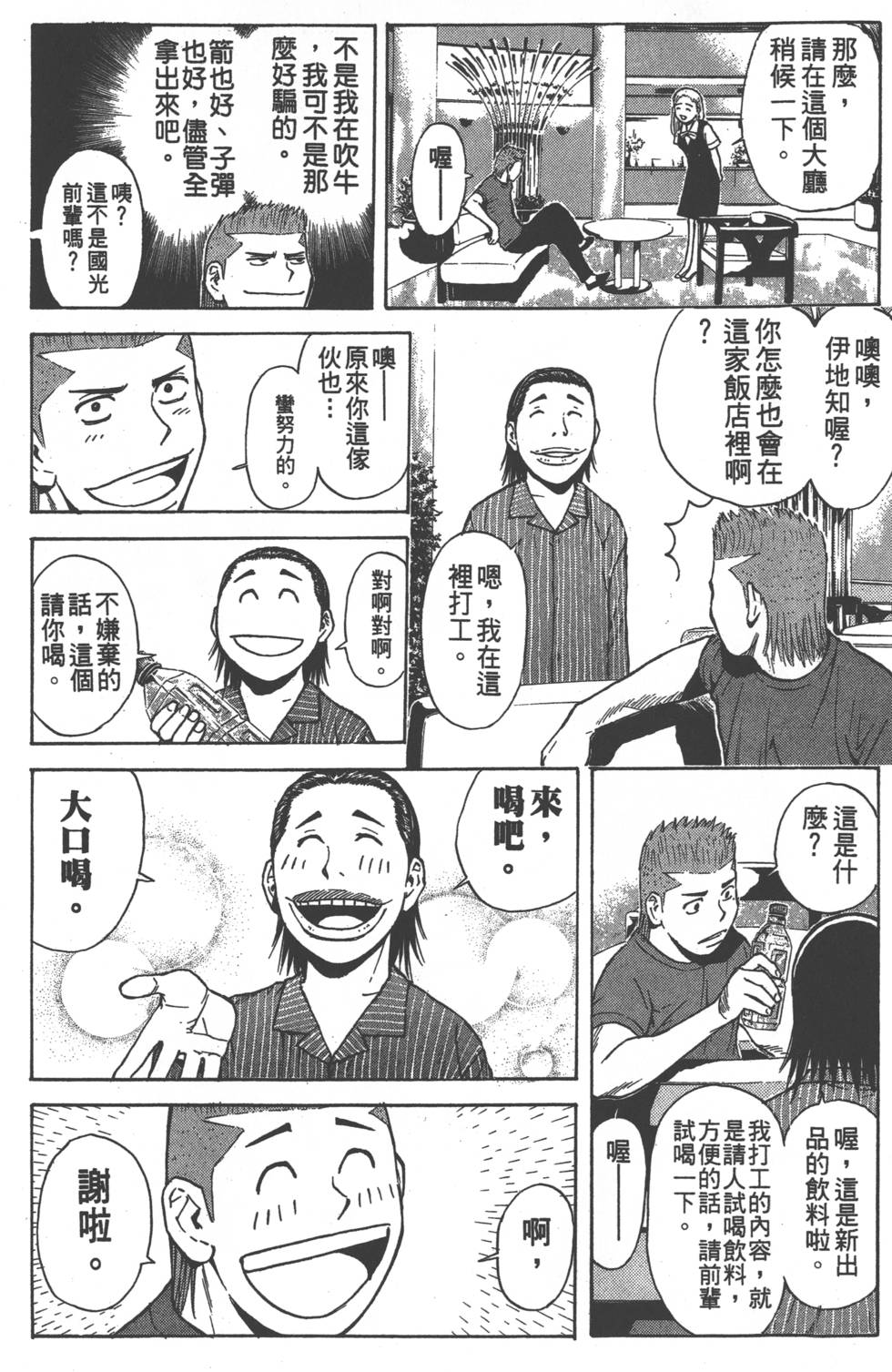 第116页