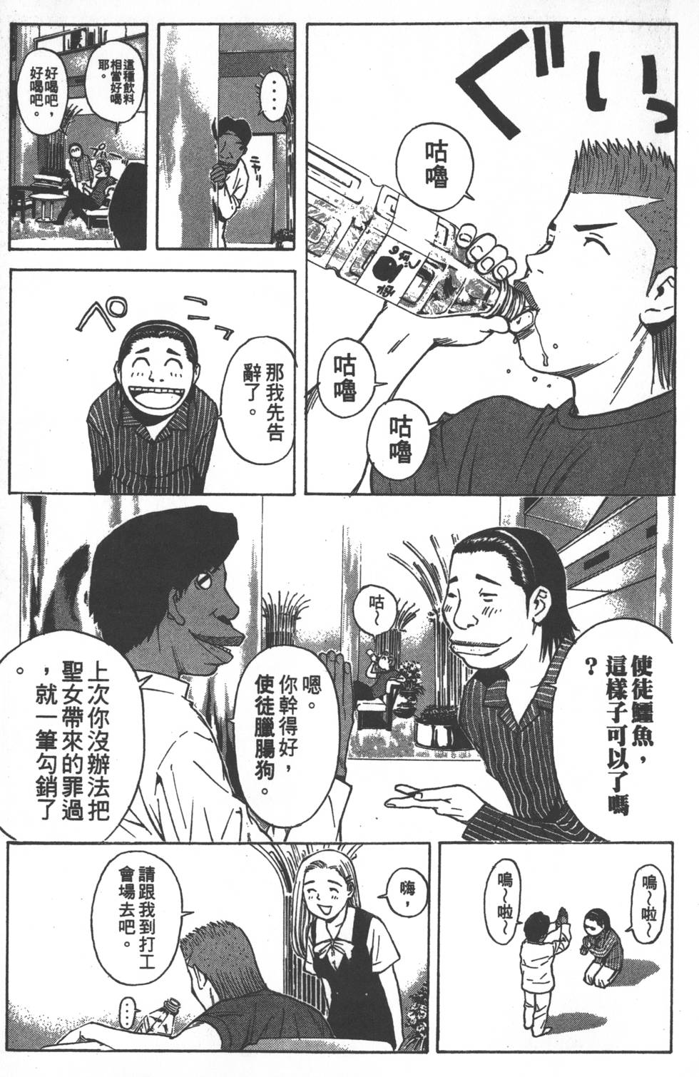 第117页