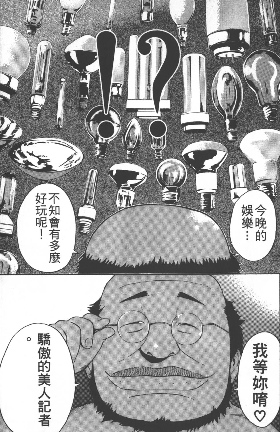 第119页