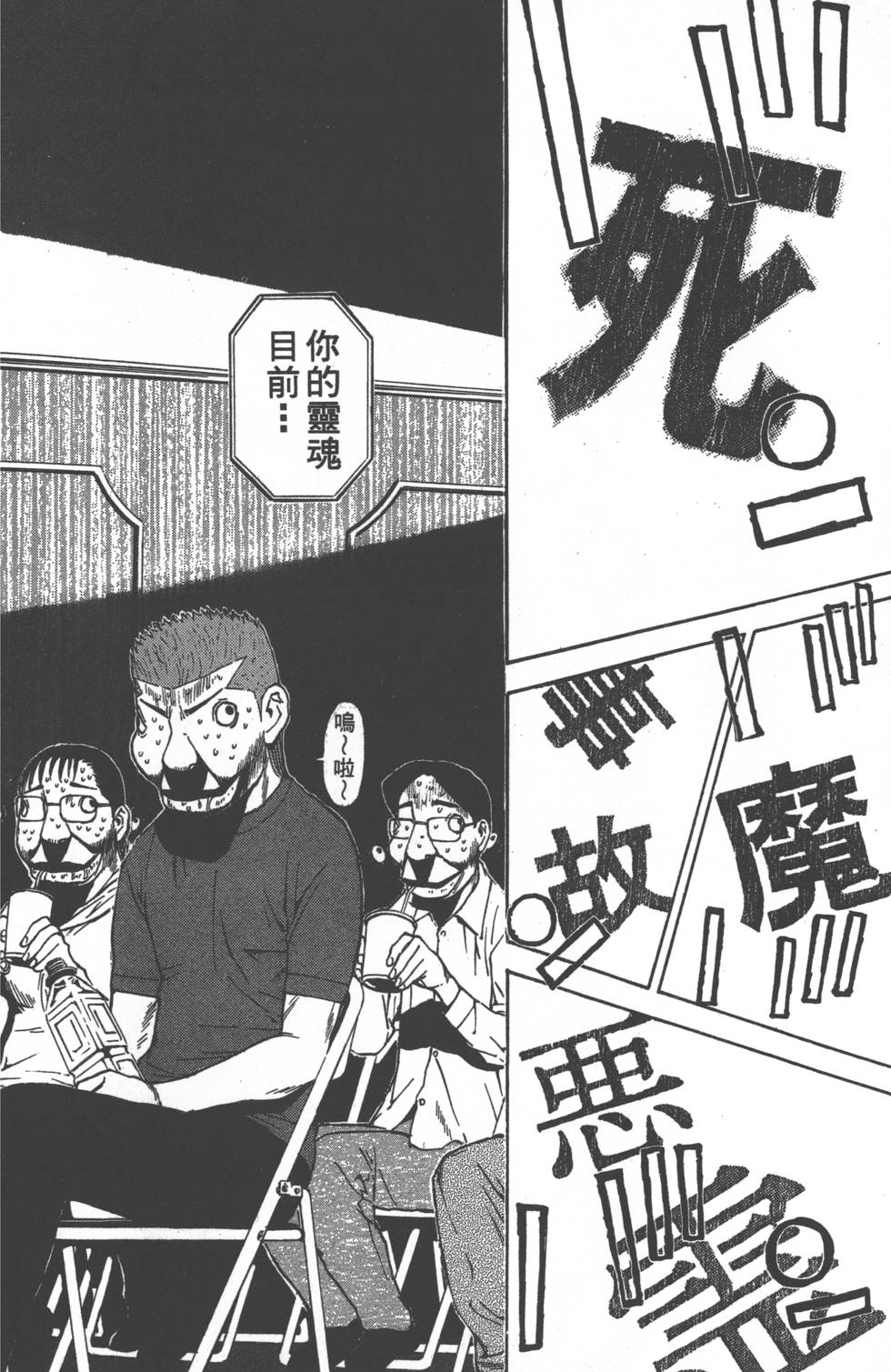 第120页