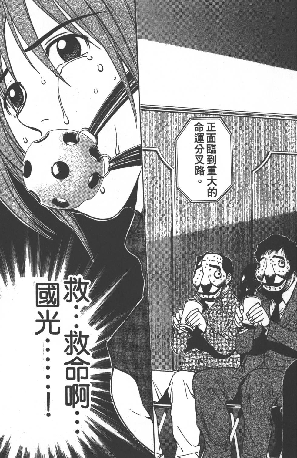 第121页