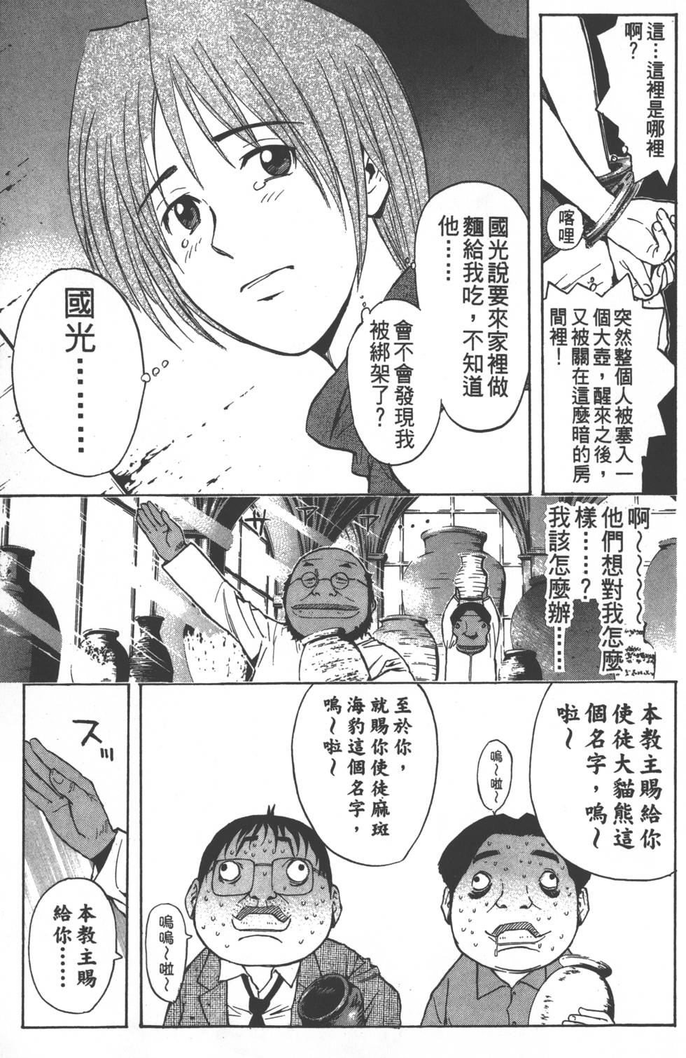 第123页