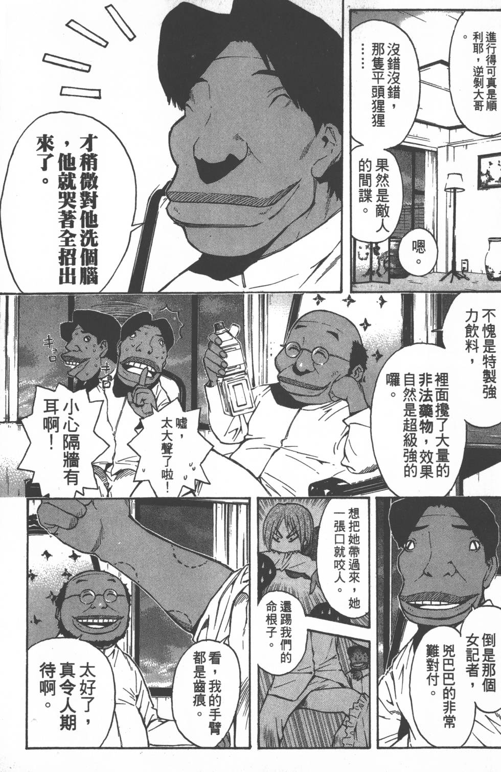 第125页