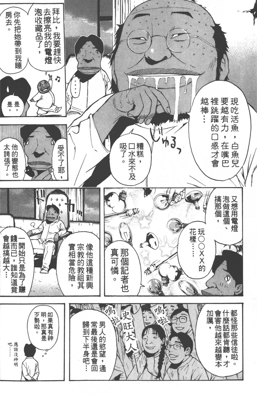 第126页