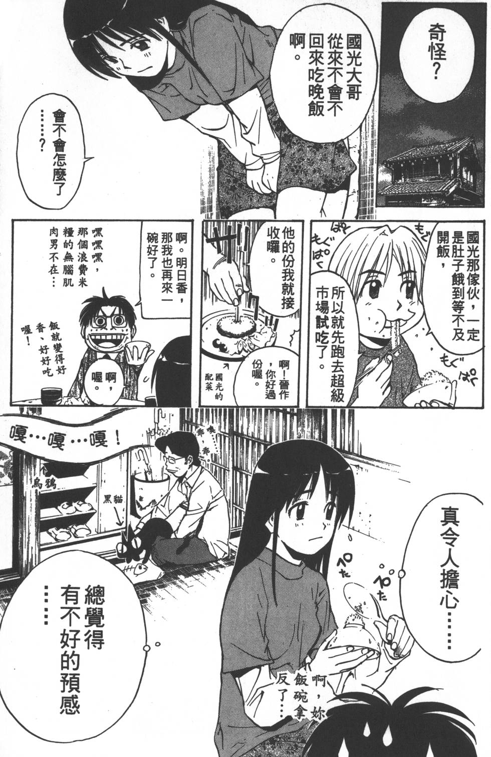第127页
