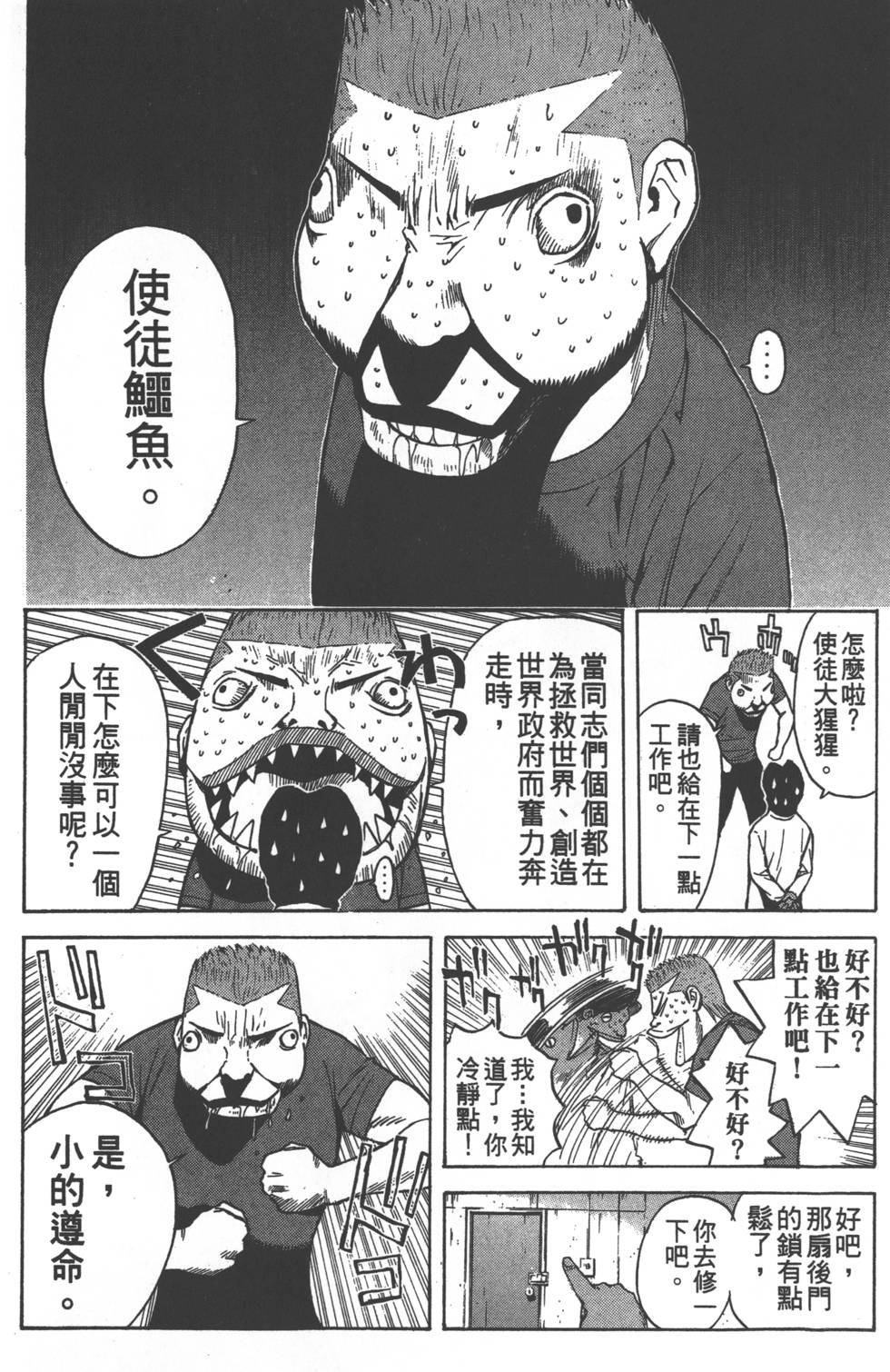 第128页
