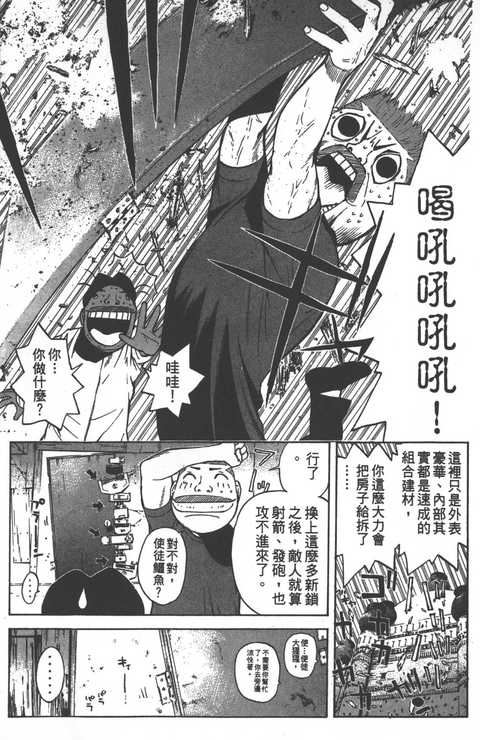 第129页