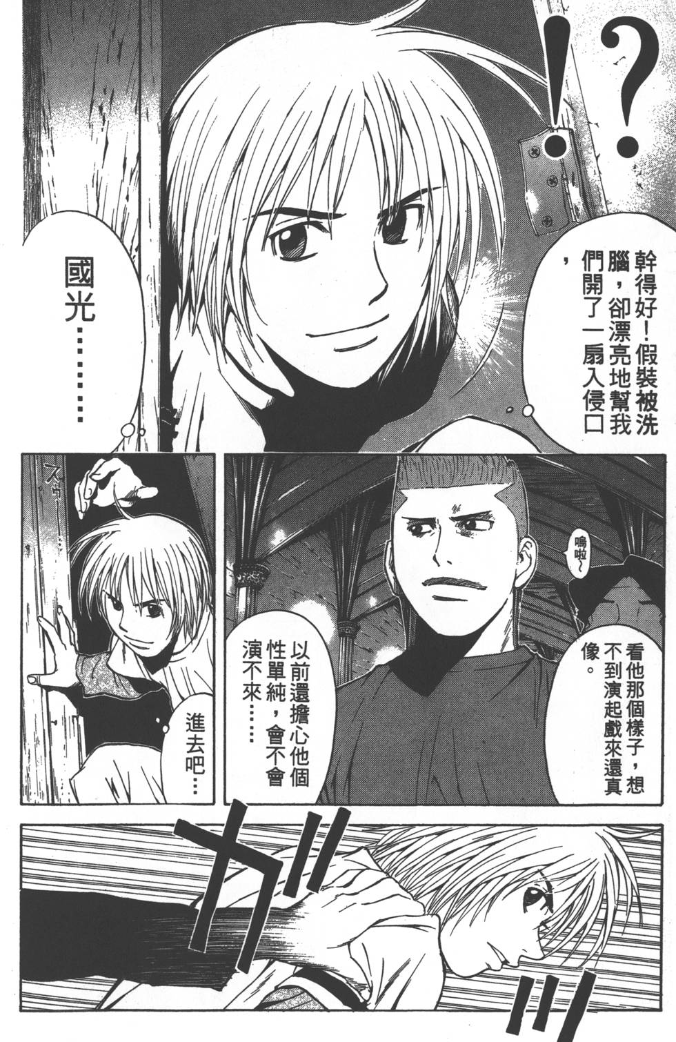 第130页