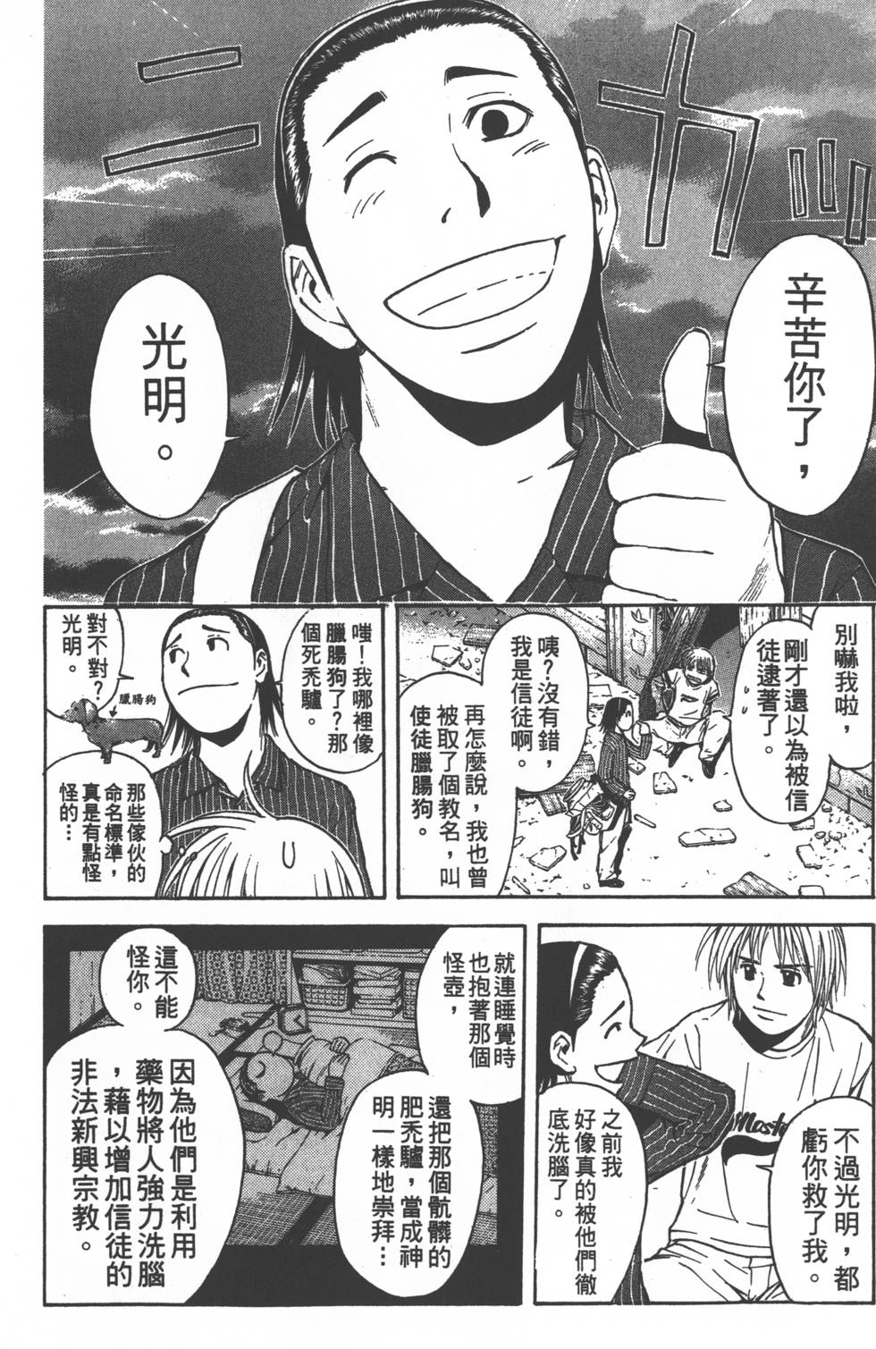 第132页