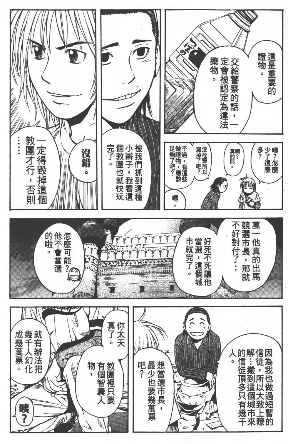 第134页