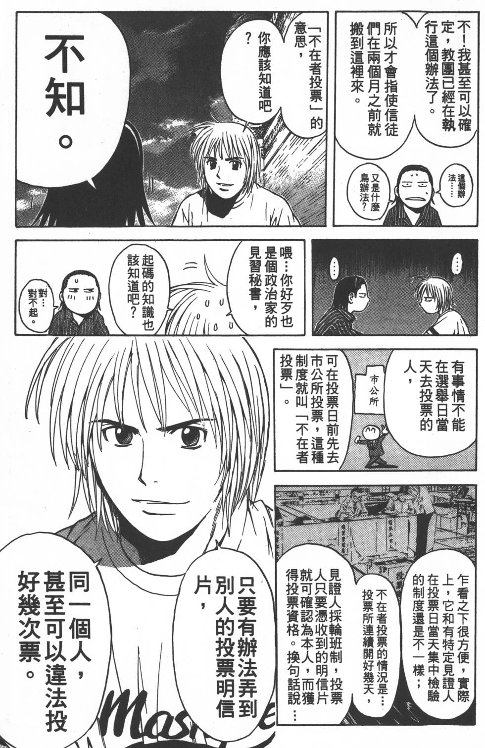 第135页