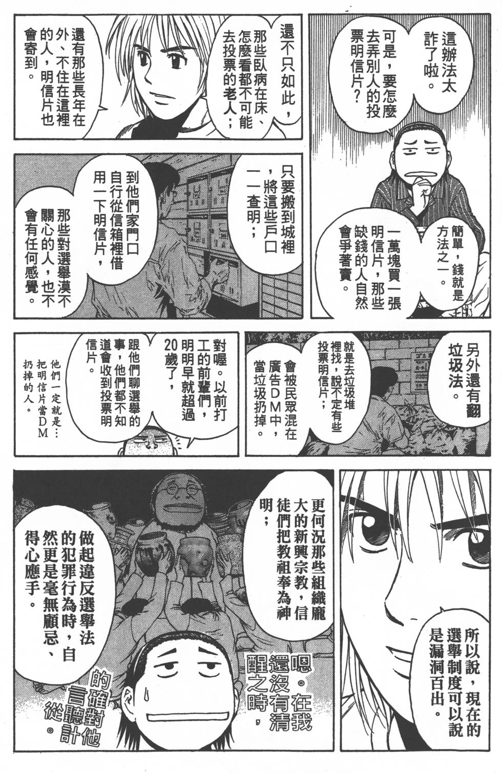 第136页