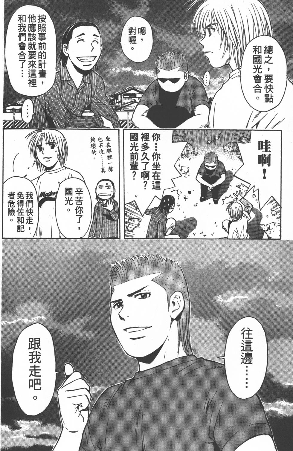 第138页