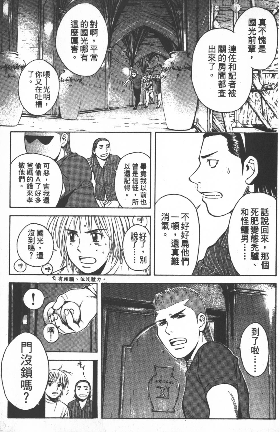 第139页