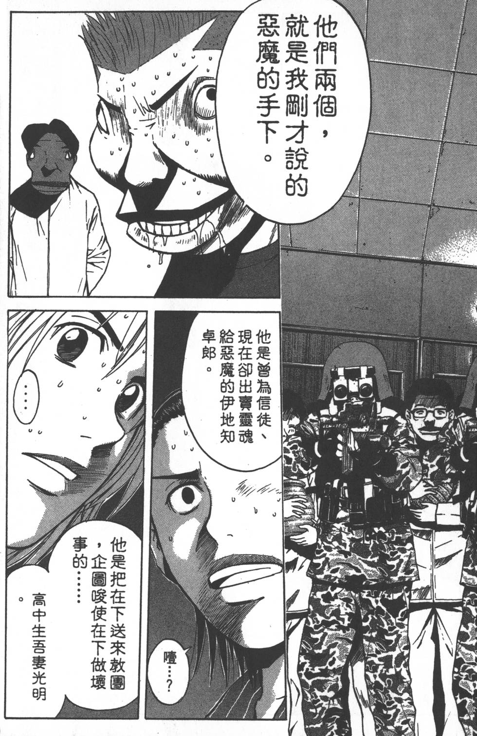 第141页