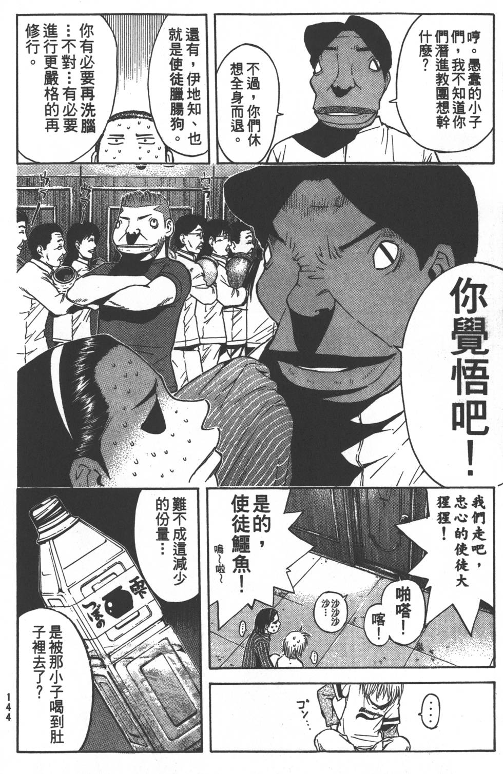 第142页